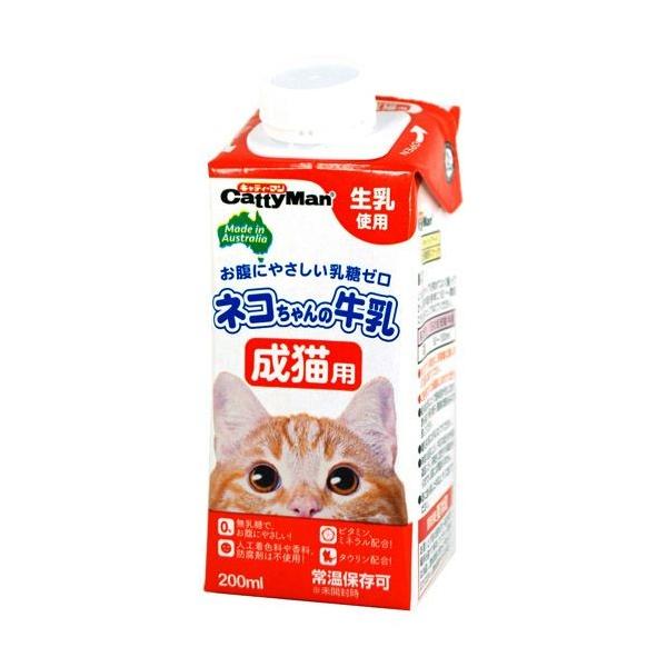 ネコちゃんの牛乳 成猫用 200ml ドギーマンハヤシ