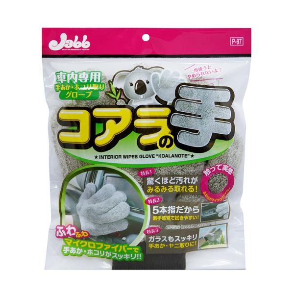 vX^bt ԓpO[u RA̎  P-97 4975163890040