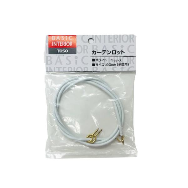 カーテン部品 カーテンレール部品 トーソー