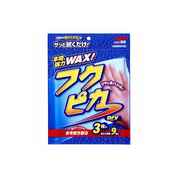 \tg99 tNsJhC 3 W-125  SOFT99 [֑Ήi2܂Łj 4975759004844