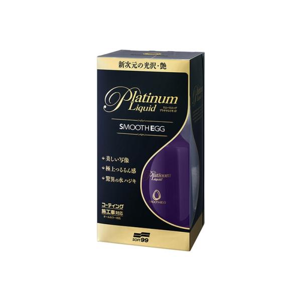 他サイト： ソフト99 スムースエッグ プラチナムリキッド 00522 4975759005223の商品画像