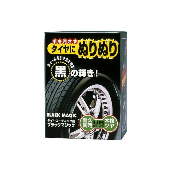 他サイト： ソフト99 ブラックマジック 150ml タイヤお手入れ 02066 4975759020660の商品画像