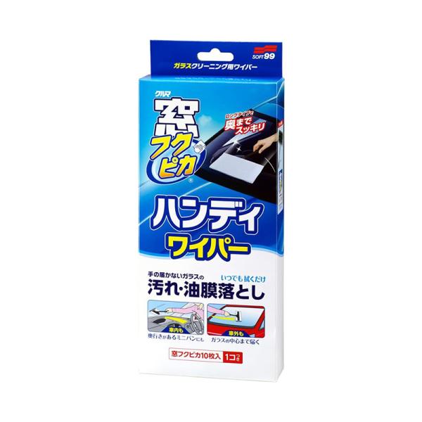 他サイト： ソフト99 窓フクピカハンディワイパー 車用 内窓 外窓 クリーナー 4975759040859の商品画像