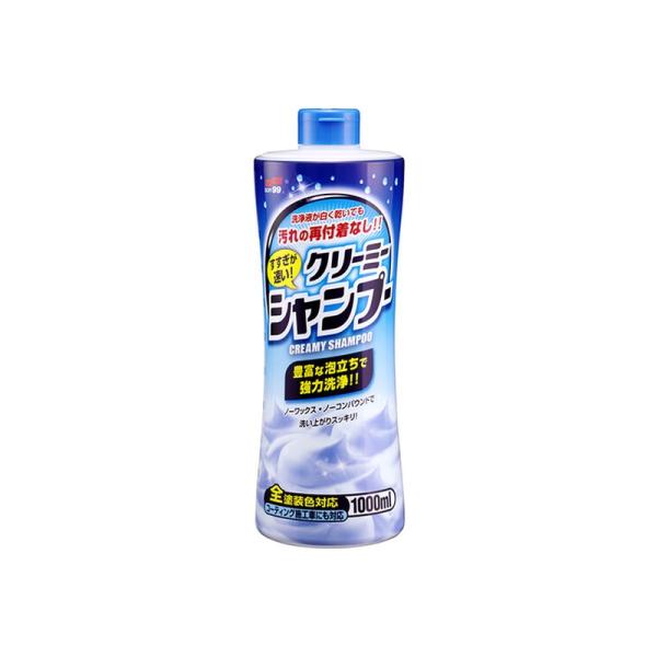 他サイト： ソフト99 すすぎが速いクリーミーシャンプー カーシャンプー 04280 4975759042808の商品画像
