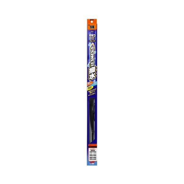 他サイト： ソフト99 ガラコワイパー パワー撥水ブレード PB-14 ワイパーブレード 04614 4975759046141の商品画像