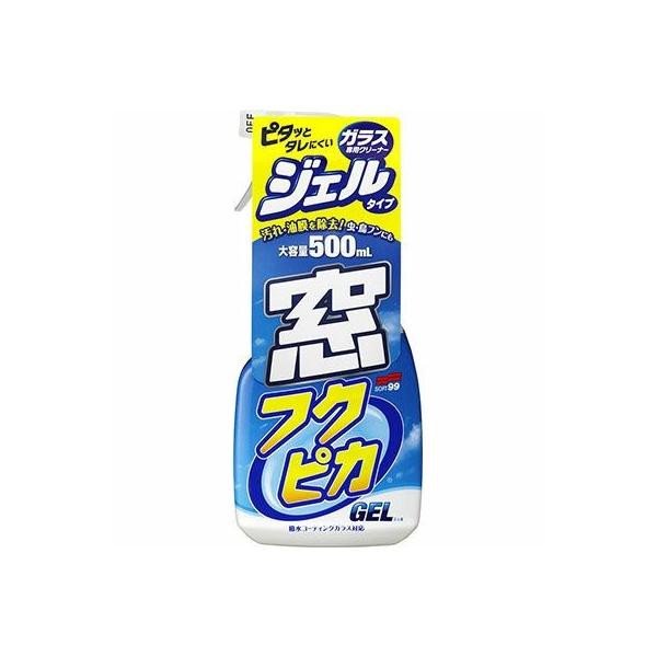 \tg99 tNsJWF 500ml G-306 SOFT99 4975759050698