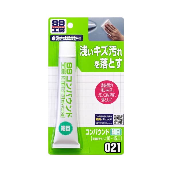 他サイト： ソフト99 コンパウンド細目 補修ケミカル 09021 4975759090212の商品画像