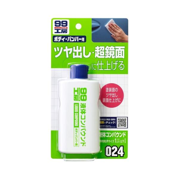 他サイト： ソフト99 液体コンパウンド 補修ケミカル 09024 4975759090243の商品画像