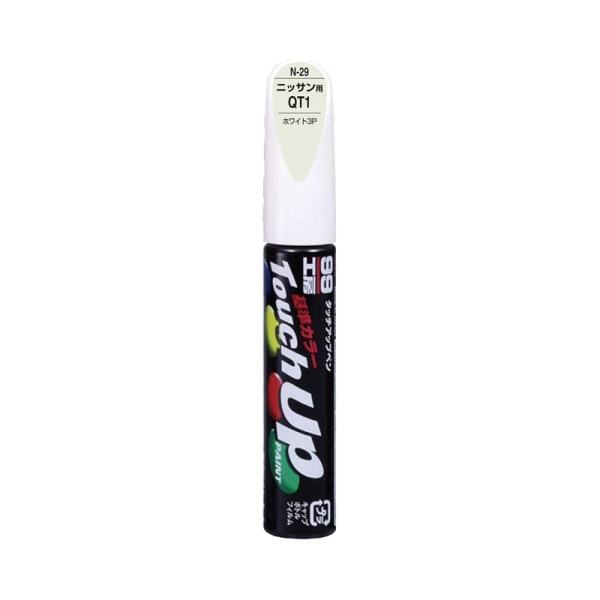 他サイト： ソフト99 タッチアップペン 筆塗り塗料 N-29 ニッサン・QT1・ホワイト3P 17329 メール便対応（5個まで） 4975759173298の商品画像