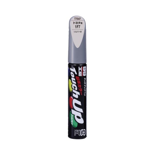 他サイト： ソフト99 タッチアップペン 筆塗り塗料 T7547 トヨタ／レクサス・1F7・シルバーM 17547 メール便対応（5個まで） 4975759175476の商品画像
