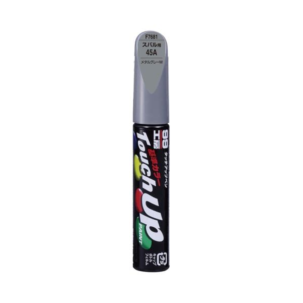 他サイト： ソフト99 タッチアップペン 筆塗り塗料 F7681 スバル・45A・メタルグレーM 17681 メール便対応（5個まで） 4975759176817の商品画像
