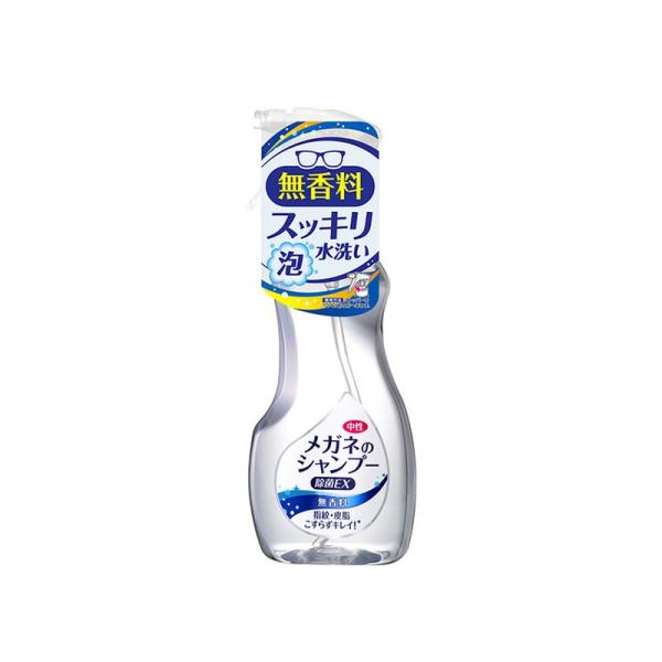 他サイト： ソフト99 メガネのシャンプー 除菌EX 無香料 メガネケア 20201 4975759202011の商品画像