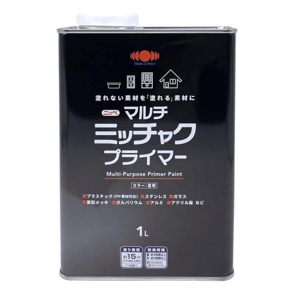 どんな素材でも塗装可能にできる万能プライマー