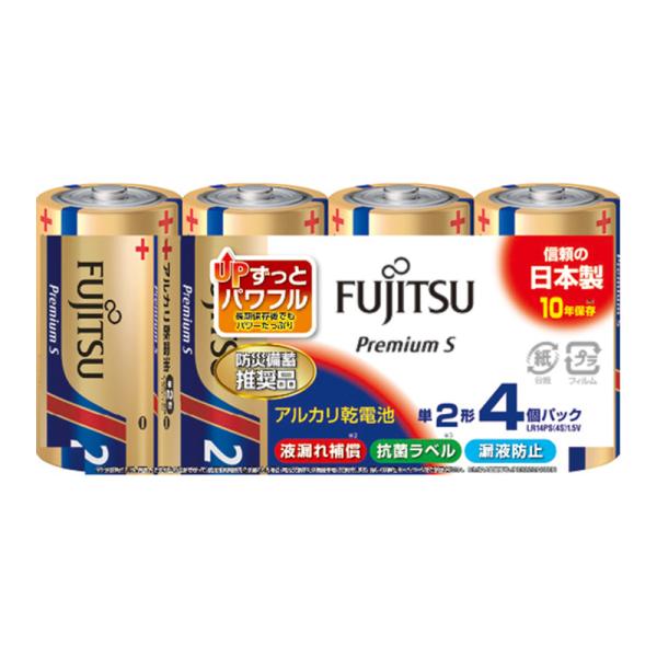 xm AJdr P2` 1.5V LR14 Premium S4pbN LR14PS(4S) 4976680272159