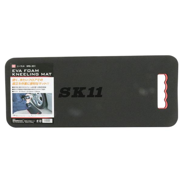 SK11 EVAニーマット 作業用クッションマット 510×210×30mm SRS-201 4977292299268