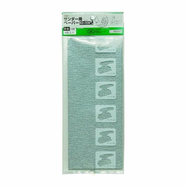 SK11 サンダー用ペーパー 中目 4977292350204