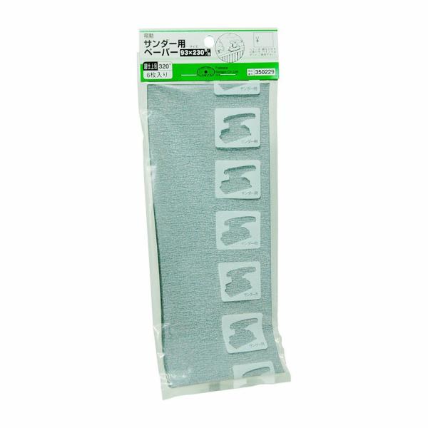 SK11 サンダー用ペーパー 超仕上目 4977292350228