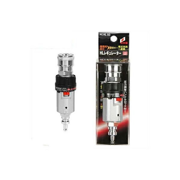 SK11 SK11 HLレギュレーター PC-HL-SO 藤原産業 : ejoy Yahoo SK11 SK11 HLレギュレーター PC-HL-SO 藤原産業 : ejoy Yahoo
