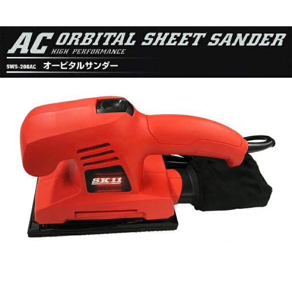 お道具の章 オービタルサンダー