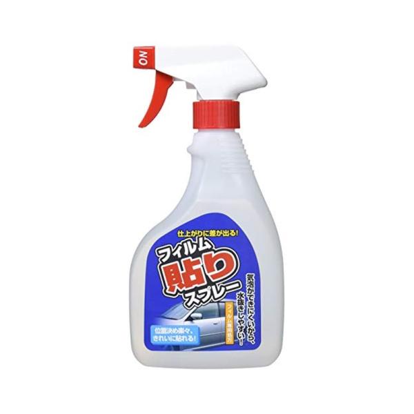 他サイト： 槌屋ヤック 車内用品 ウィンドウフィルム ウィンドウフィルム貼りスプレー クリア 500ml DF-S09 4979969856330の商品画像