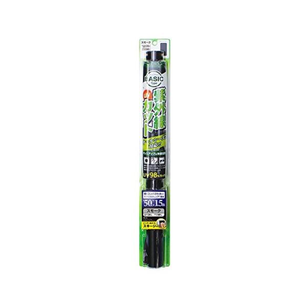 他サイト： 槌屋ヤック 車内用品 ウィンドウフィルム クールトライフィルム スモーク 500mm×1.5m FB-13 4979969857191の商品画像