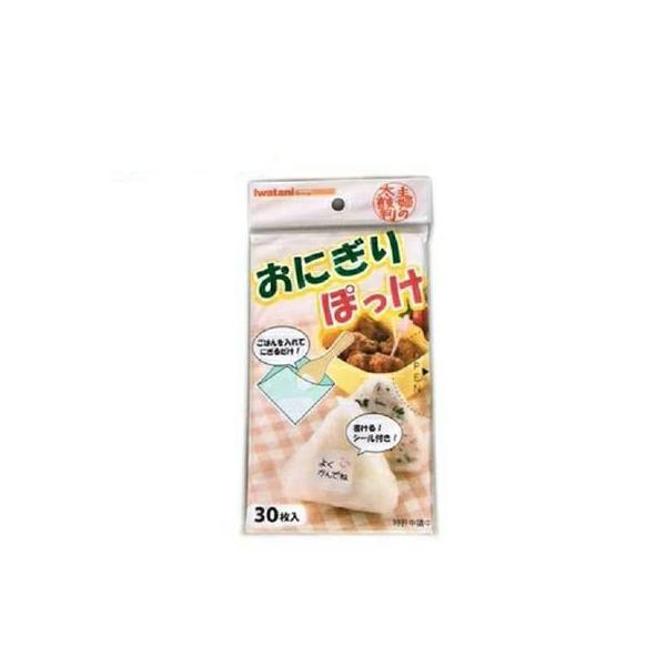 おにぎし ejoy_4980356200445
