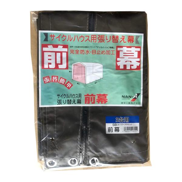 南栄工業 2台 サイクルハウスの人気商品・通販・価格比較 - 価格.com 南栄工業 2台 サイクルハウスの人気商品・通販・価格比較 - 価格.com