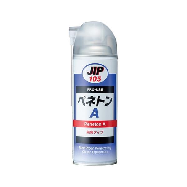 イチネンケミカルズ JIP ペネトンA 420ml 無臭タイプ 105 4985329101057