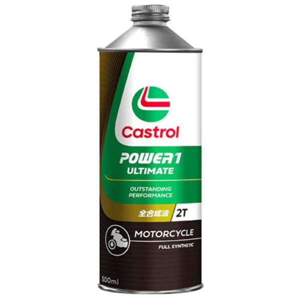 Castrol（カストロール） POWER1 ULTIMATE 2T 全合成油 500ml FD