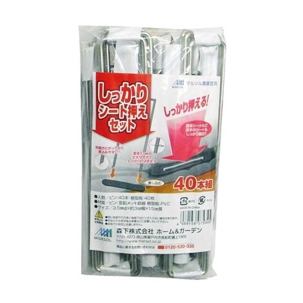 V[gZbg@40{g@iV[gs@|V[gpsj DIY