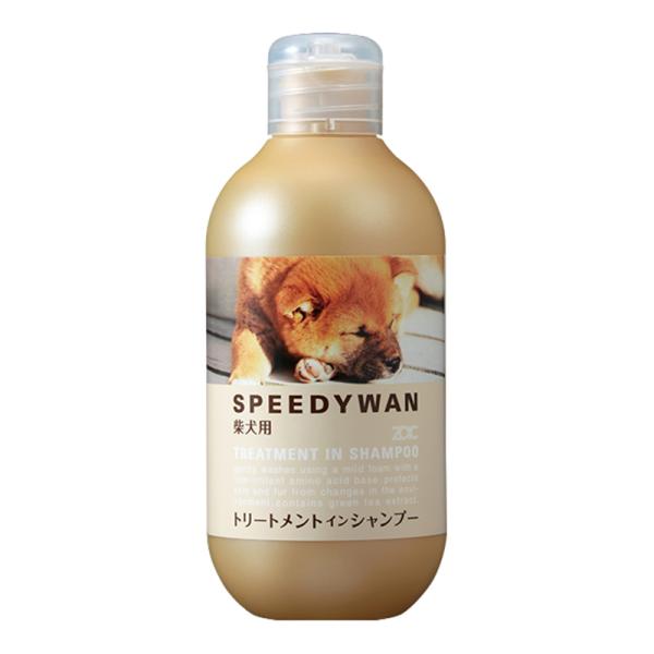 他サイト： ゾイック スピーディワン トリートメントインシャンプーS 柴犬用 250ml 30271 4989793350737の商品画像