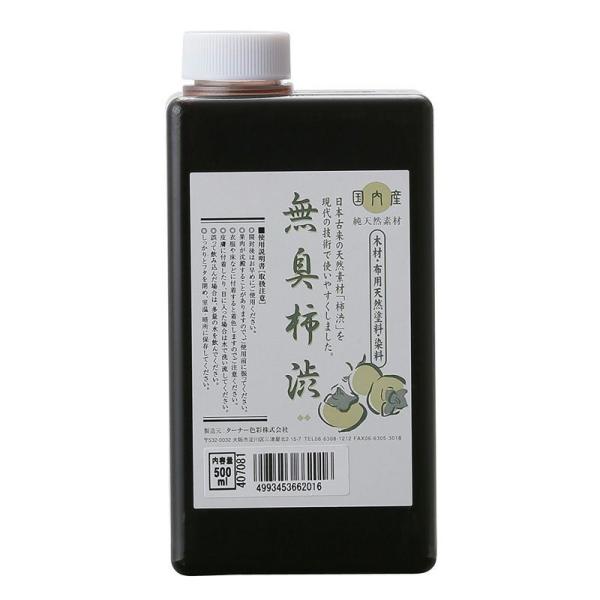 ^[i[F L`a 500ml SS 񂹏i