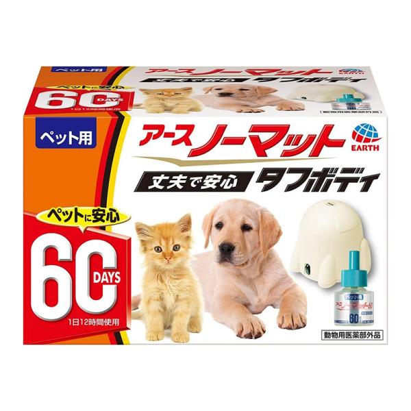 他サイト： アースペット アースノーマット タフボディ 本体セット 60日 ペット用 虫よけ 4994527885508の商品画像