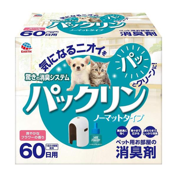 他サイト： アースペット パックリン ノーマットタイプ ペット用 お部屋の消臭剤 本体セット 60日用 4994527916400の商品画像