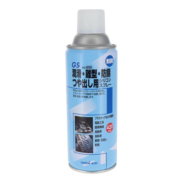グリーンエース GA シリコンスプレー 420ml 工業用オイル 三共コーポレーション No.650 4995770026502