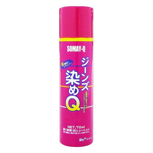 染めq ジーンズ染めｑ エアゾール スプレー 70ｍｌ キレイな発色 布 オリジナル Tシャツ 洗濯ok 補修 Diy Buyee Buyee Japanese Proxy Service Buy From Japan Bot Online