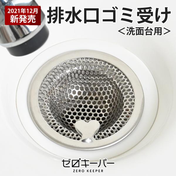 バス・洗面所用品 hiro バス・洗面所用品 HIRO HIRO バス、洗面所用品｜キッチン