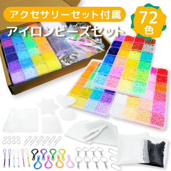 安いアイロンビーズ図案の通販商品を比較 ショッピング情報のオークファン