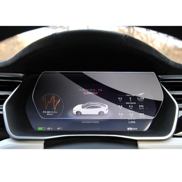 人気アイテムGAFATTesla Model S Model X テスラ モデルS モデルX 液晶メーター ダッシュ用 車用液晶保護フィルム 専用ガラス