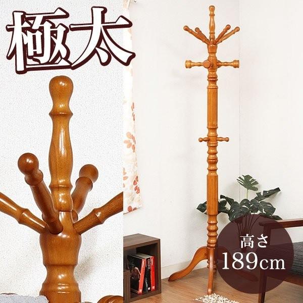 ポールハンガー 極太 ハンガーラック ハンガーポール コートハンガー