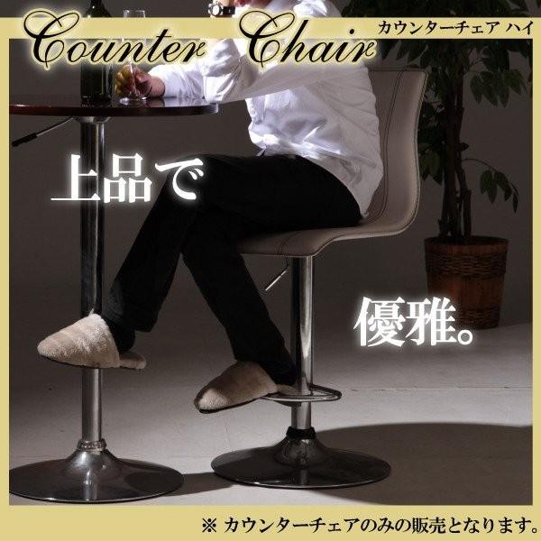 ハイバック バーチェアー 黒 白 カウンターチェア 昇降機能付