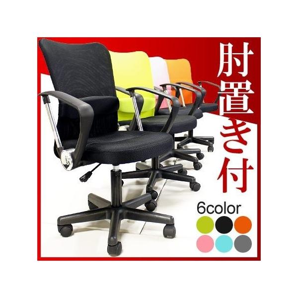 イケア（IKEA） オフィスチェア パソコンチェア 学習椅子 デスクチェア