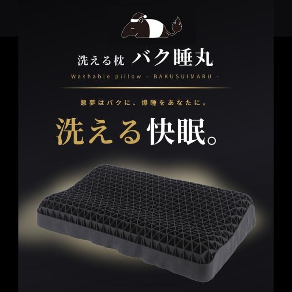 枕 枕カバー付 ギフト 実用的 健康グッズ 誕生日 ギフト 洗える 通気性 寝用枕 うつぶせ寝 まくら ジェル 首 寝返り 横向き 仰向け いびき 予防 防止 ジェル