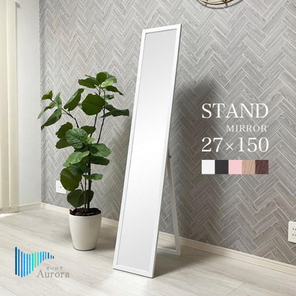 値下げしました！【直接引き渡し希望】IKEA 大型ミラー　全身鏡　白 値下げしました！【直接引き渡し希望】IKEA 大型ミラー 全身鏡 白