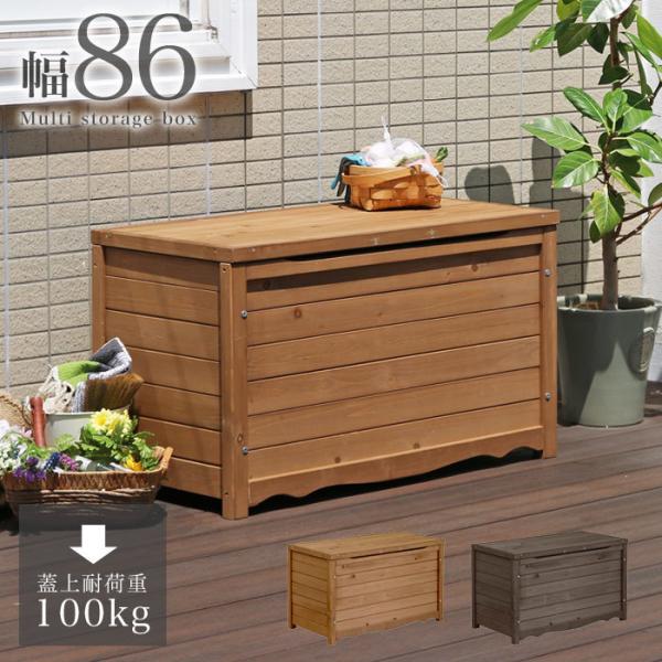 ゴミ箱 屋外 ダストボックス 幅86cm 収納ボックス ベンチ 椅子 大容量