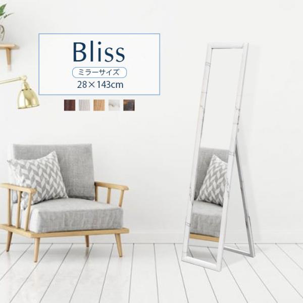 ekagulife_bliss-sh10