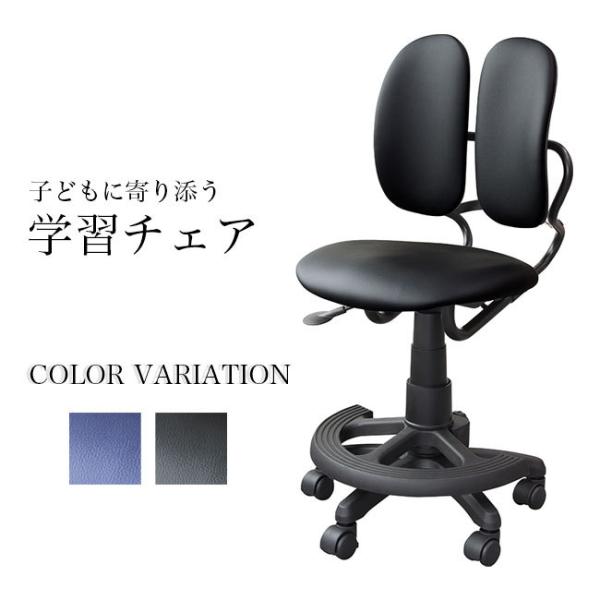 学習チェア キャスター付き 回転 学習イス 学習椅子 回転チェア いす