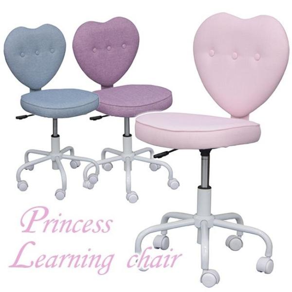 学習チェア ハート型 プリンセスチェア ピンク キャスター付き 回転