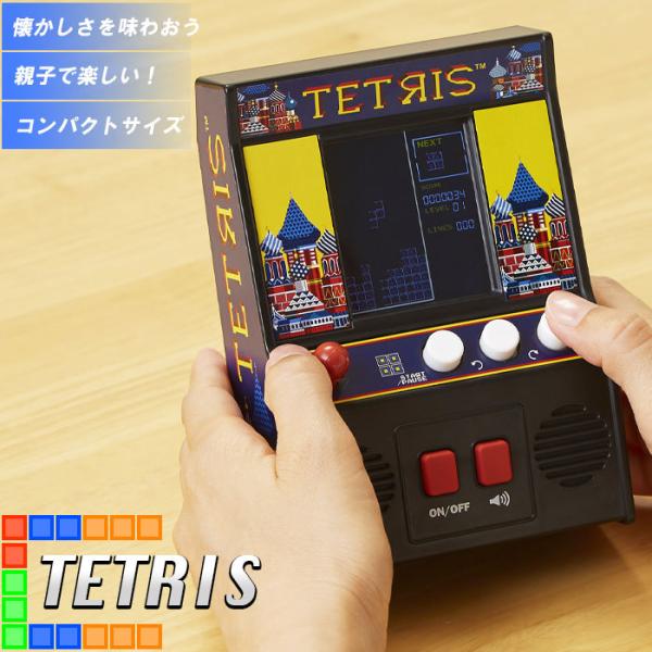 テトリス ゲーム ゲーム機 昔 懐かしい 1980 1980 S 1980年代 80年代 昭和生まれ 昭和 おもちゃ 懐かしグッズ レトロ おしゃれ Esw Ttrs イーカグライフ 通販 Yahoo ショッピング