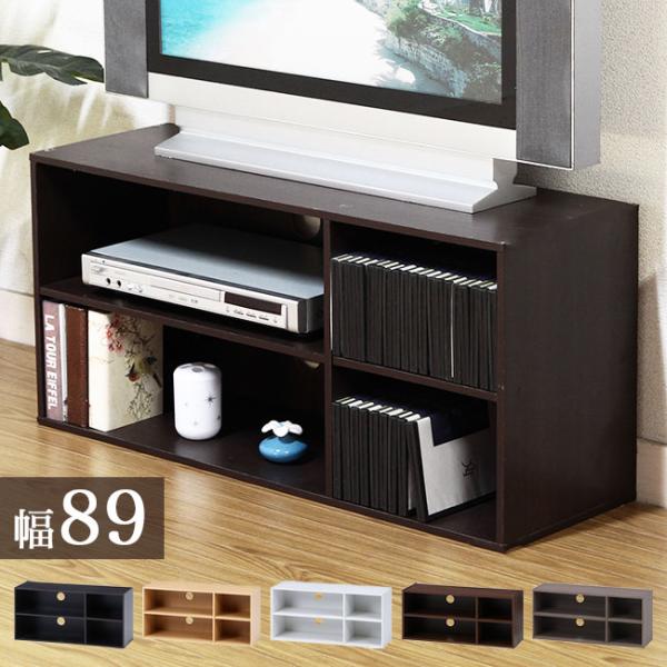 テレビ台 省スペース  ローボード テレビボード